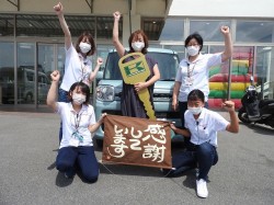 2021年8月30日ご購入のお客様