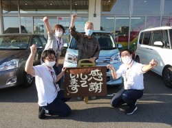 2021年8月30日ご購入のお客様