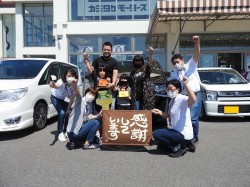 2021年8月30日ご購入のお客様