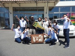 2021年8月30日ご購入のお客様