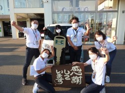 2021年8月30日ご購入のお客様