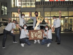 2021年8月30日ご購入のお客様