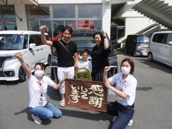 2021年8月30日ご購入のお客様