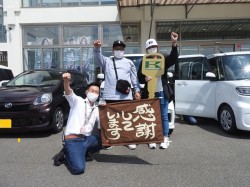 2021年8月30日ご購入のお客様