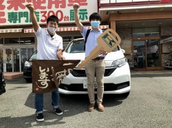2021年8月30日ご購入のお客様