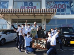 2021年9月6日ご購入のお客様