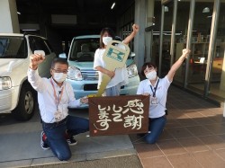 2021年9月6日ご購入のお客様