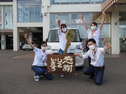 2021年9月6日ご購入のお客様