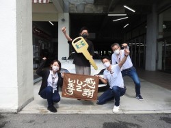 2021年9月6日ご購入のお客様