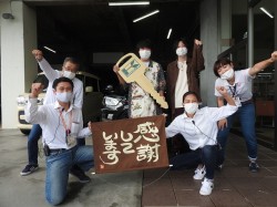 2021年9月6日ご購入のお客様