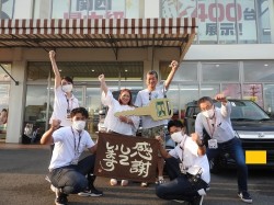 2021年9月6日ご購入のお客様