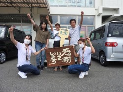 2021年9月6日ご購入のお客様