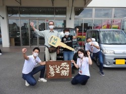 2021年9月6日ご購入のお客様