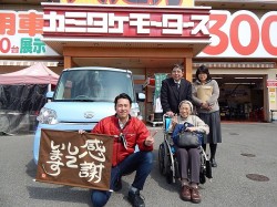 2016年3月18日ご購入のお客様
