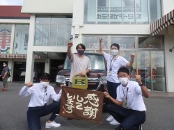 2021年9月14日ご購入のお客様