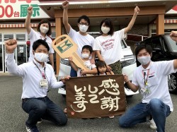 2021年9月14日ご購入のお客様