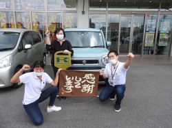 2021年9月21日ご購入のお客様