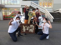 2021年9月21日ご購入のお客様