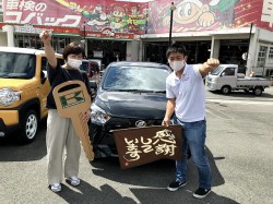 2021年9月21日ご購入のお客様