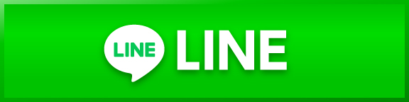 LINEを追加