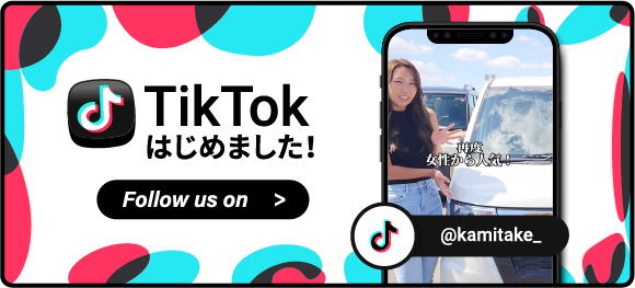 Kamitake TIKTOK