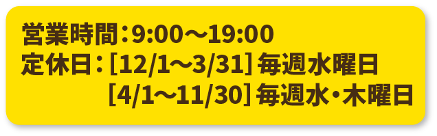 お問い合わせ