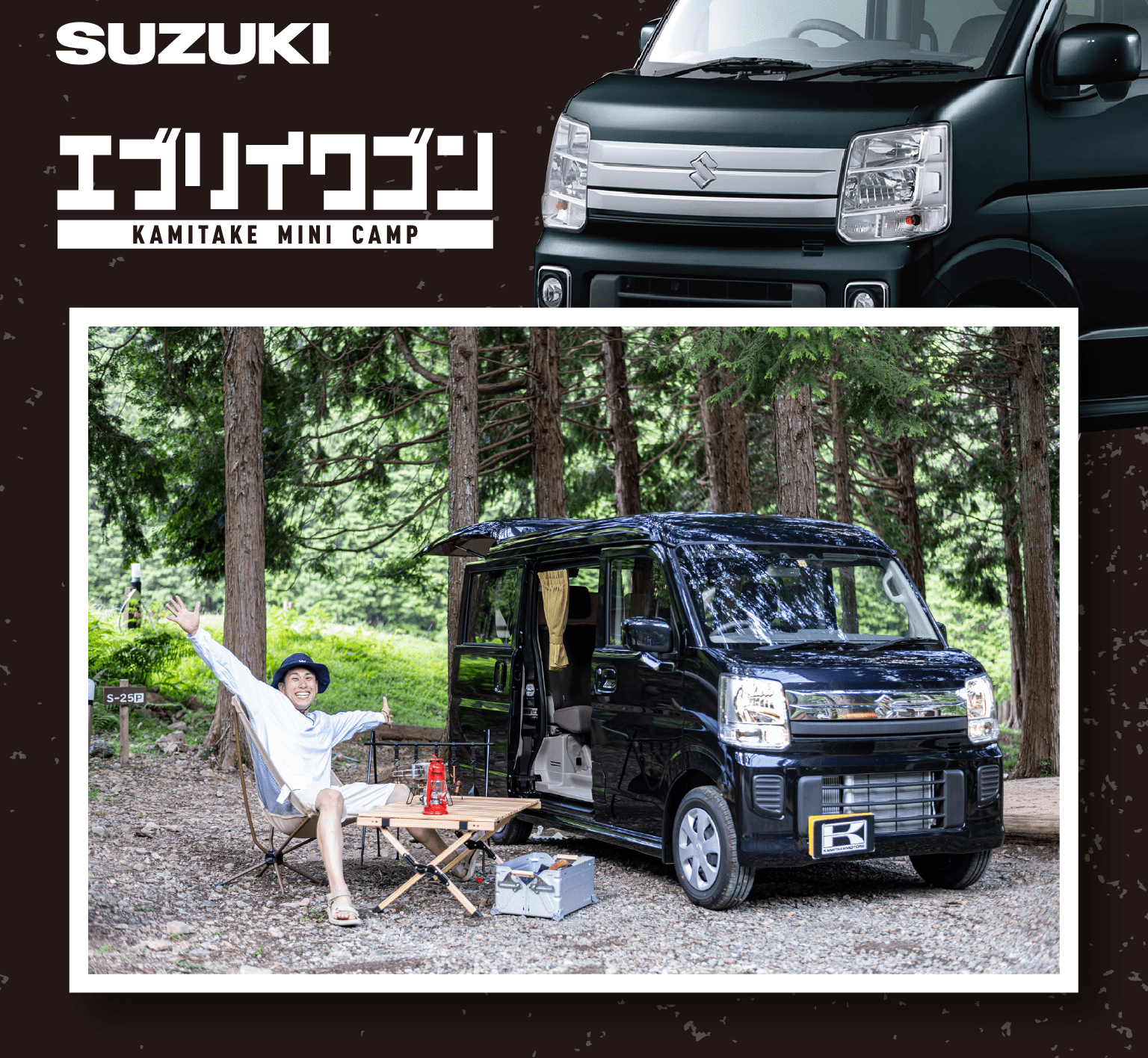 SUZUKI　エブリイワゴン