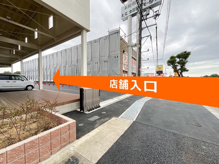 新店舗の入口