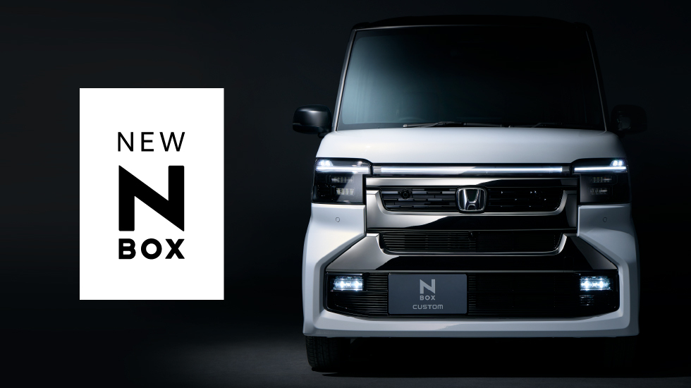 新型NBOX